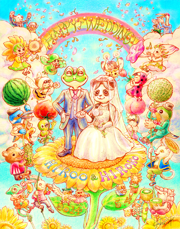 「SUMMER-WEDDING2014」